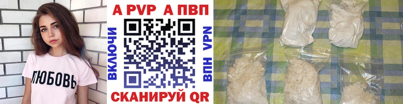 даркнет сайт  Кировград  Альфа ПВП крисы CK 
