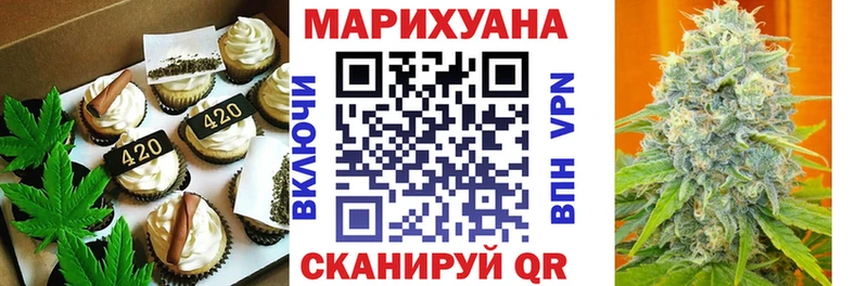 Canna-Cookies конопля  blacksprut ссылки  Кировград  где продают  