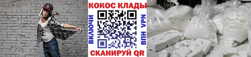 COCAIN FishScale  цена   Кировград 