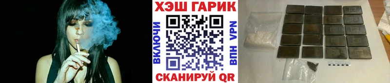 Гашиш hashish Кировград