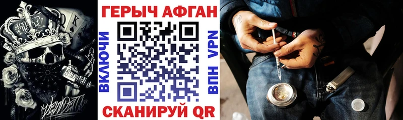 Героин гречка  Кировград 