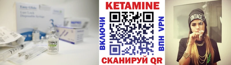 Кетамин VHQ  дарнет шоп  Кировград 