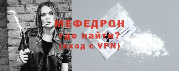 ALPHA-PVP Абдулино
