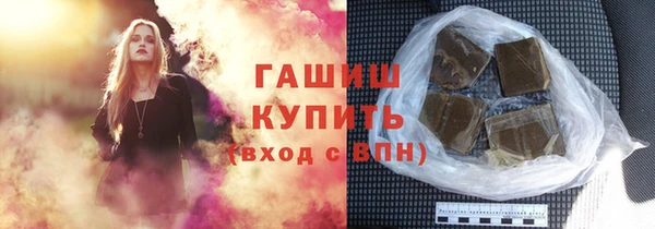 ALPHA-PVP Абдулино