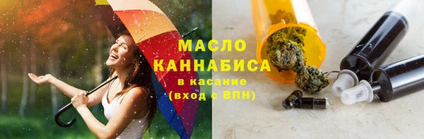 МДМА Абинск