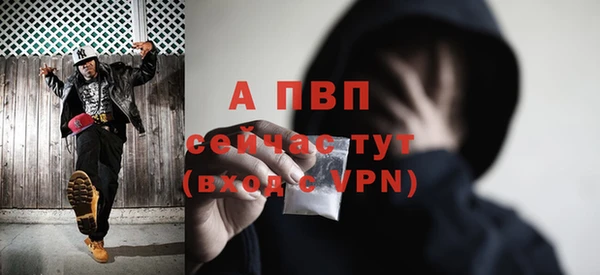 ALPHA-PVP Абдулино