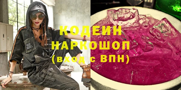 метамфетамин Абаза