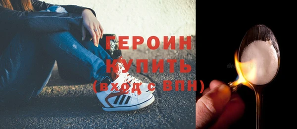 метамфетамин Абаза