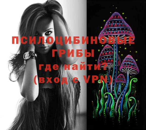 МДМА Абинск