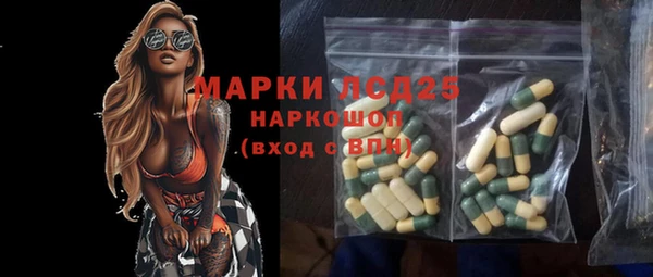 соль курить ск Няндома