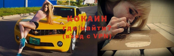 метамфетамин Абаза