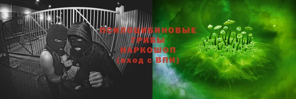 ALPHA-PVP Абдулино