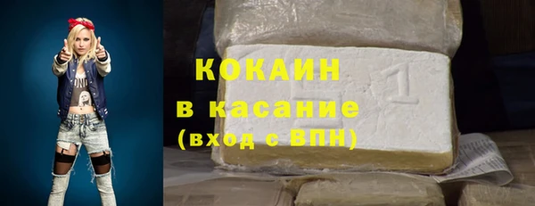 МДМА Абинск
