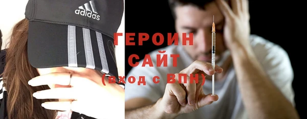 молекула духа Нягань