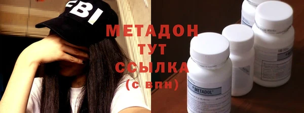 метамфетамин Абаза