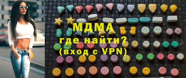 молекула духа Нягань