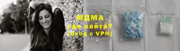 МДМА Абинск