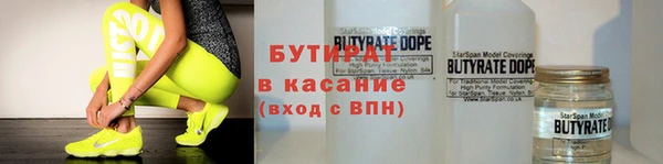 гидра Волоколамск