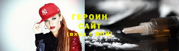 МДМА Абинск