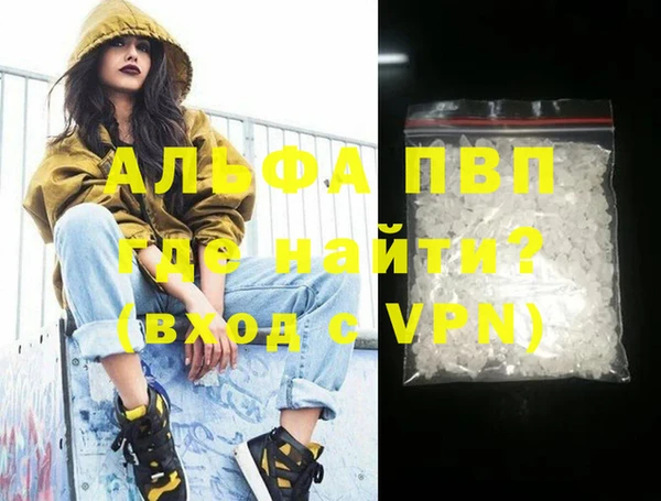 МДМА Абинск