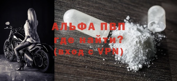 метамфетамин Абаза