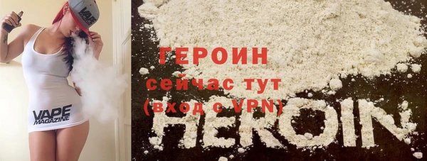 соль курить ск Няндома