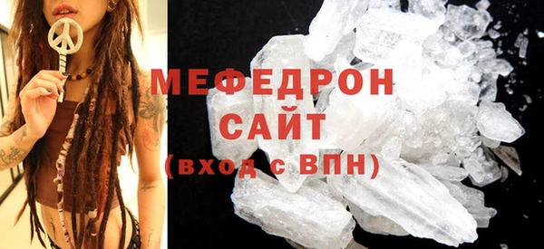 ALPHA-PVP Абдулино