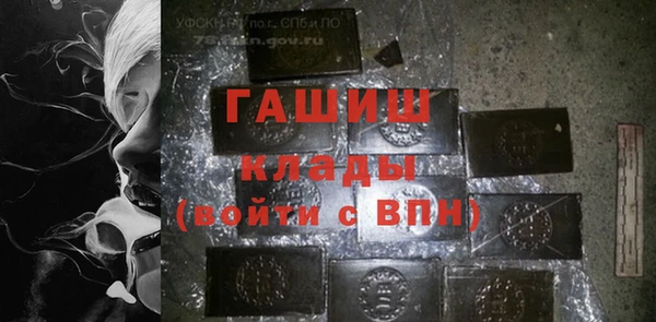 МДМА Абинск