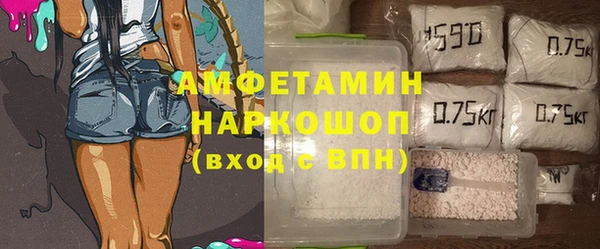 МДМА Абинск