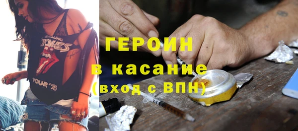 метамфетамин Абаза