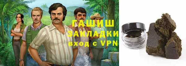 метамфетамин Абаза