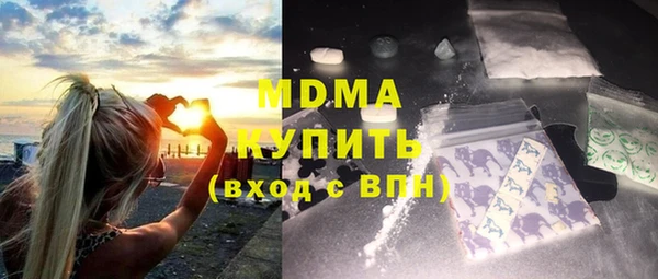 ALPHA-PVP Абдулино