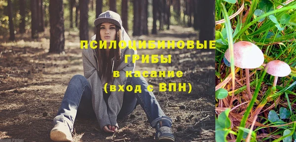 метамфетамин Абаза
