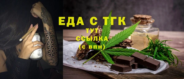 МДМА Абинск
