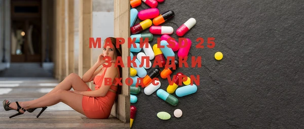 молекула духа Нягань