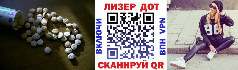 Лсд 25 экстази ecstasy  Кировград 