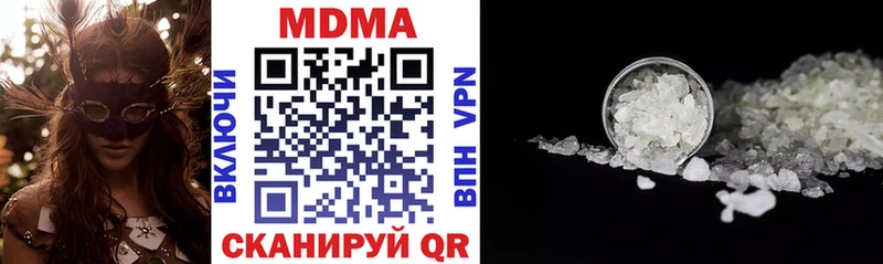 площадка состав  Кировград  МДМА кристаллы 